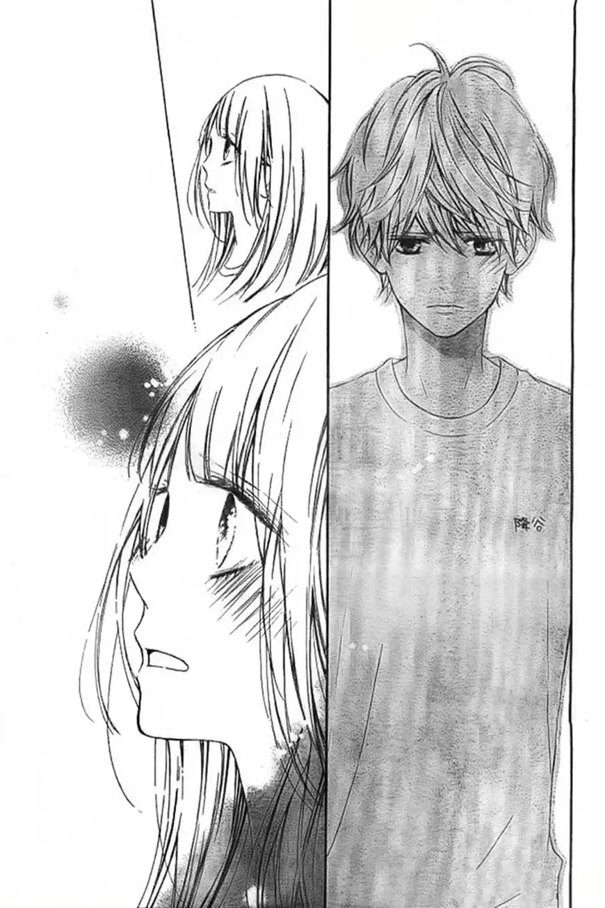 Kimi ga Inakya Dame tte Itte Chapter 7 3